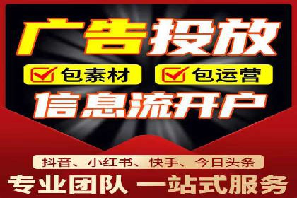 百度竞价托管运营助力中小企业发展