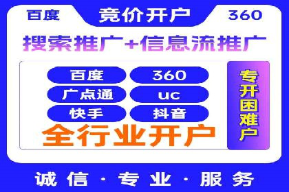 深度解析百度竞价推广的转化效果——以某汽车品牌为例
