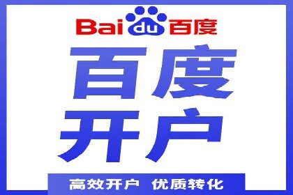 SEM关键词优化实战案例分享